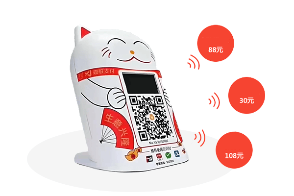 收款码牌： POS 机跳码查询方法