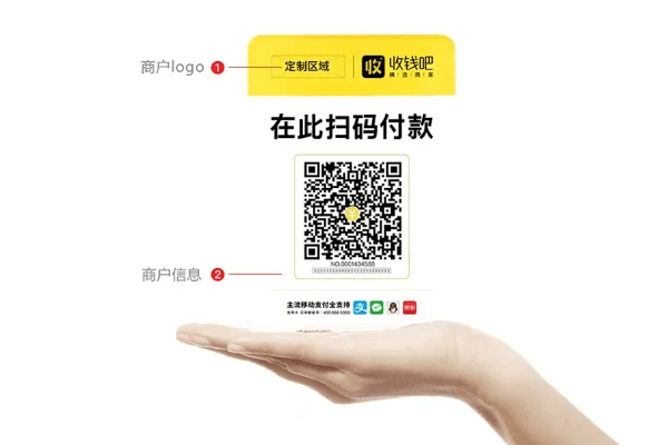 收钱吧怎么连接WiFi